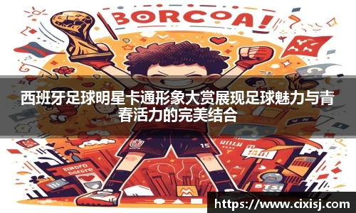 必一运动官方网站