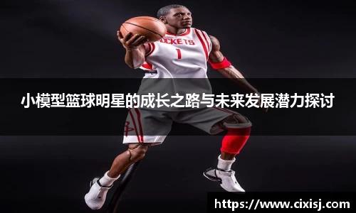 bsport必一官方网站