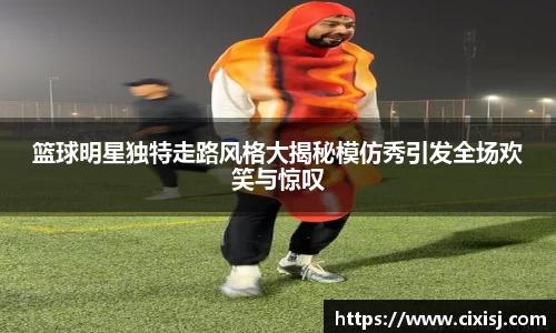 必一运动