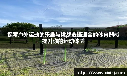 BSport必一
