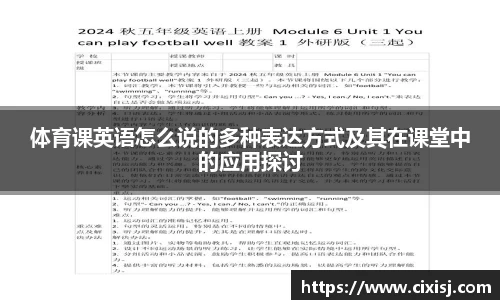 必一运动官方网站